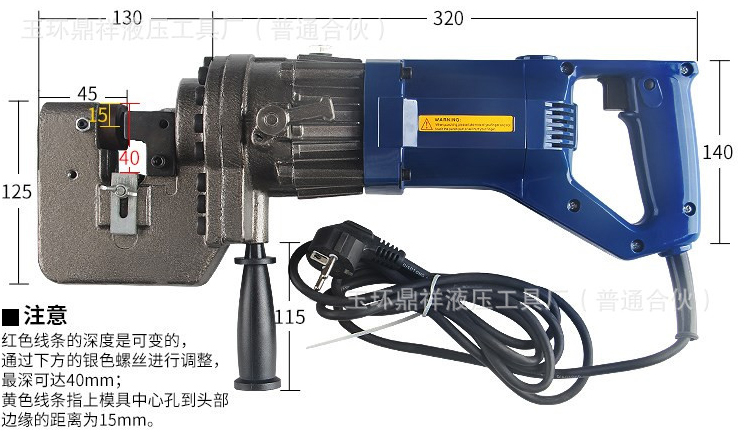 Máy đột lỗ thủy lực cầm tay MHP-20 chính hãng